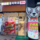 폴리파크시흥배곧점 네이버블로그