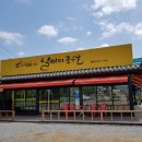 날마다좋은날 이미지