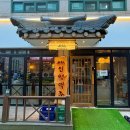 인쌩맥주부산 네이버블로그