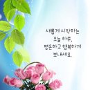소용경로당 이미지