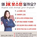 제이케이컨설팅 - 안양시 만안구 안양로 249 | 제이케이컨설팅