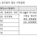다솜요양보호사교육원 네이버블로그