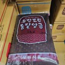 태광상회 | 부산팥빙수재료는 부전동태광상회에서