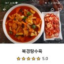89푸드팩토리 이미지