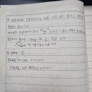 매쓰몽마포학원 이미지