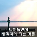 축복 이미지