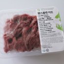 농업회사법인 주식회사 팜스 이미지