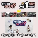 먹방뷰