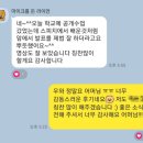 공터영어바른수학수지동천센터학원 | [공지] 예비초등 준비, 초등학교 입학 전 반드시 필요한 7세 학원? 유아 스피치!