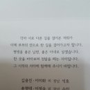송영태 이미지