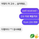 UR(파주시)-[교하로]-상-40 | 마지막 만두는 당신과 함께