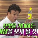 멕시칸양념치킨 이미지
