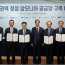 청정엔지니어링 - 대덕구 | 청정엔지니어링