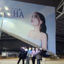 피알(P.R) | 2024 윤하 20주년 기념 콘서트 <스물> 올콘 후기