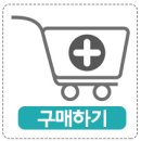 데땅뜨 이미지