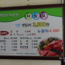 태백한우직판장 네이버블로그