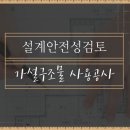 진흥건설 이미지