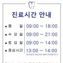 마이스터치과 네이버블로그