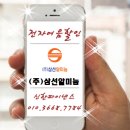 삼선전자 이미지