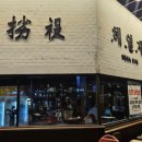 신시로16길1-13 이미지