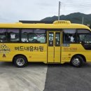 버드내유치원 이미지