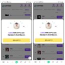 마이트롯/기프트리/K탑스타 이미지