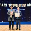 대한기업 국민일보