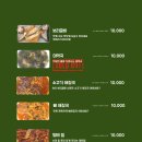 여수반찬 이미지