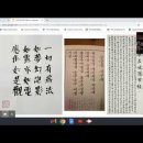 금강경 영어강해 04 | 妙行無住分 아름다운 행은 머무름이 없다 이미지