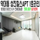 성진태양광발전소 이미지