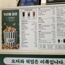 백억커피 부천고강점