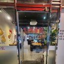 오빠통닭 익산 모현점 이미지