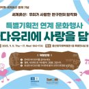 울산암각화박물관