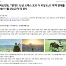 한국닌텐도, ＜젤다의전설:브레스 오브 더 와일드＞ 공식트레일러 이미지