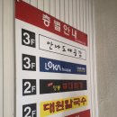 뚜레쥬르구의1동점 네이버블로그