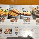 인천 논현동 뉴코아 맛집? 테루 돈까스 내돈내산 솔직후기