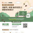 커피박 이미지