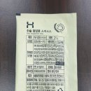 한솥도시락청라호수공원점