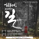 하늘재 이미지