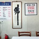 서연밥상 네이버블로그