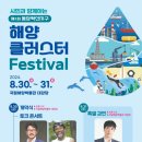 동삼혁신지구 아시아경제
