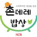 협동조합관악위즐 이미지