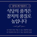 아름푸드 네이버블로그