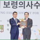 삼성이영준비뇨기과의원 이미지