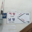 미즘아쿠아랜드 이미지