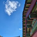 ㅋㅋ다방 | 창덕궁 약다방 후기