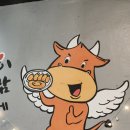[후기] 안양황소곱창 | 주차 편한 안양 호계동 맛집 | 내돈내산