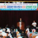 (사)한국농아인협회 경상북도협회 김천시지회 이미지