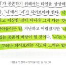 영화 &#39;코다&#39; 관련 텍스트/ 읽고 쓰는 일의 의미 이미지