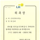 건축사사무소 영일건축 이미지